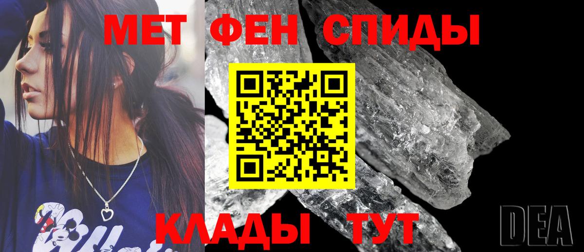 АМФЕТАМИН VHQ  Вход с VPN  Нижневартовск 