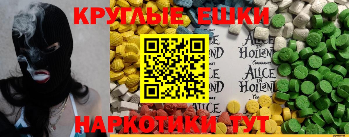 Нижневартовск  Ecstasy  Вход с VPN  Экстази Дубай 