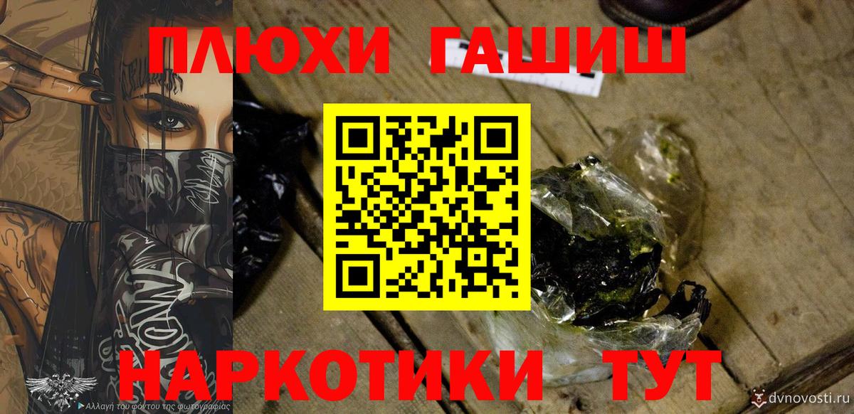 Нижневартовск  ГАШИШ 40% ТГК  Гашиш Изолятор  закладка  Вход с VPN 