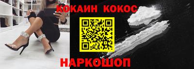 стаф Ипатово