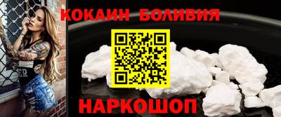 стаф Ипатово