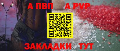 стаф Ипатово