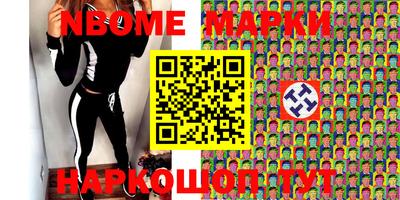 стаф Ипатово