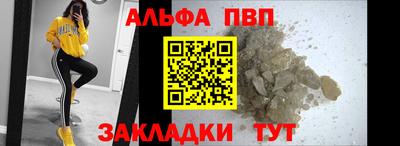 стаф Ипатово
