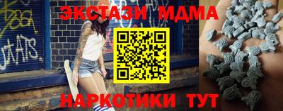 стаф Ипатово