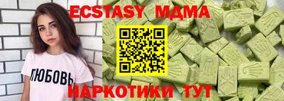ешки Ирбит