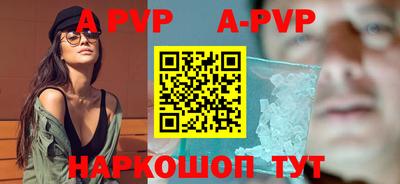 стаф Ипатово