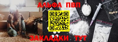 стаф Ипатово