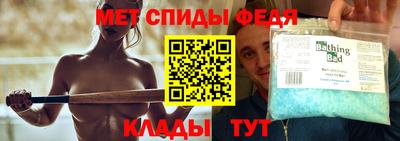 стаф Ипатово