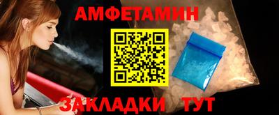 стаф Ипатово
