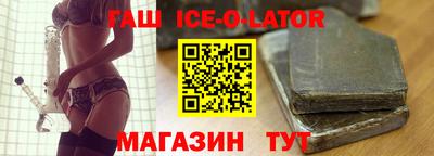 стаф Ипатово