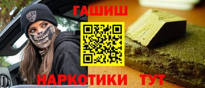 стаф Ипатово
