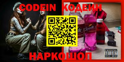 стаф Ипатово