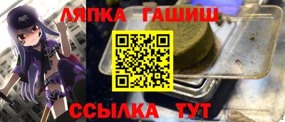 стаф Ипатово