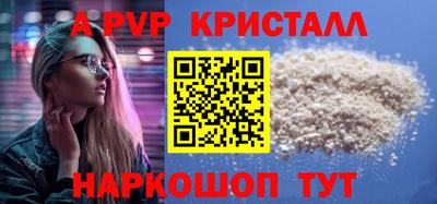 ешки Ирбит