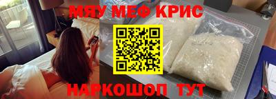 ешки Ирбит