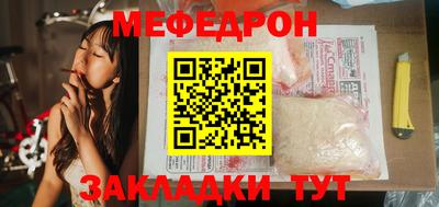 стаф Ипатово