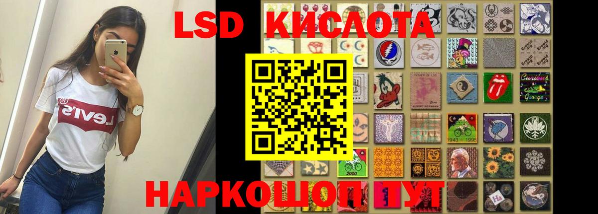 Нижневартовск  LSD-25 экстази ecstasy  Вход с VPN  LSD-25 экстази  ЛСД экстази ecstasy 