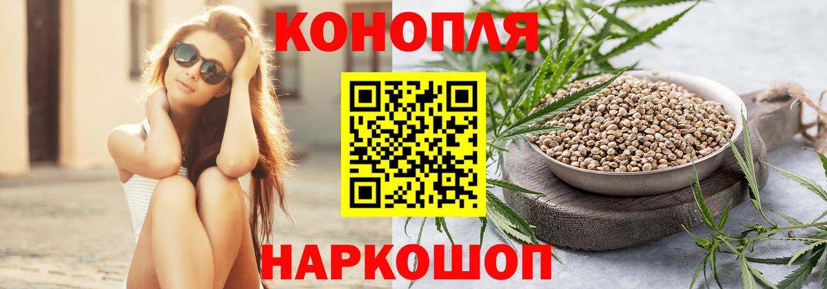 МАРИХУАНА Ganja Нижневартовск