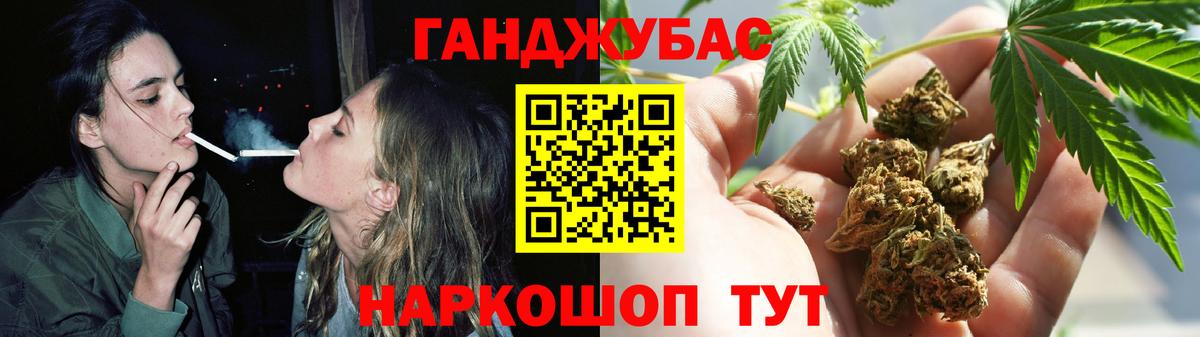 Бошки Шишки конопля  Вход с VPN  Каннабис MAZAR  Нижневартовск 